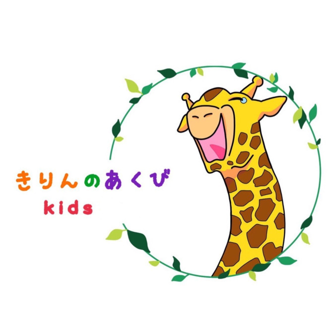 児童指導員スタッフ募集！（とくあん） 東大阪 求人